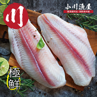 小川漁屋 特級純天然無刺巴沙魚排5片（170~220g/片/純重無包冰）