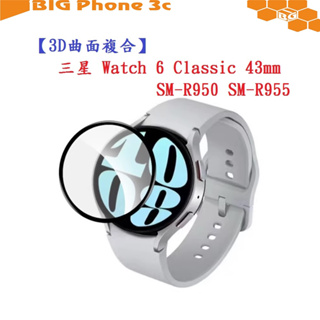 BC【3D曲面複合】三星 Watch 6 Classic 43mm SM-R950 SM-R955 軟膜 螢幕保護貼