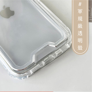 《FITZORY選品》售完不補📦Shockproof防摔！三合一抗衝擊 透明抗黃手機殼 iphone17 16 14