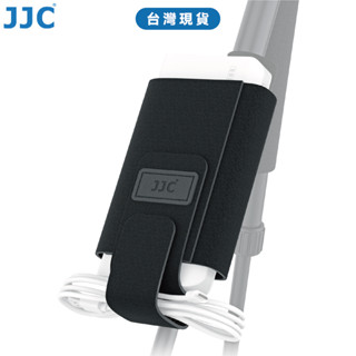 JJC 外接裝置固定帶 可將 行動電源 變壓器 快門線 硬碟 等裝置固定於三腳架上 臺灣現貨