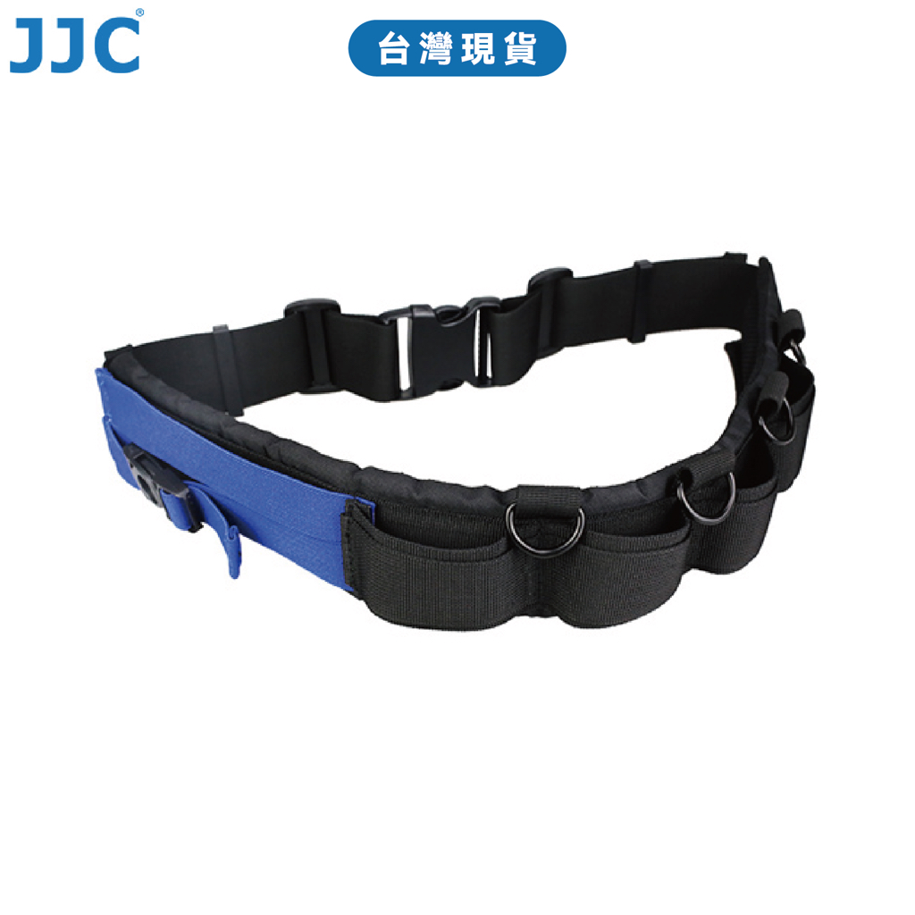 JJC GB-1 多功能攝影腰帶 搭配DPL系列鏡頭袋使用 固定相機、鏡頭 腰帶長度63cm~116cm 台灣現貨