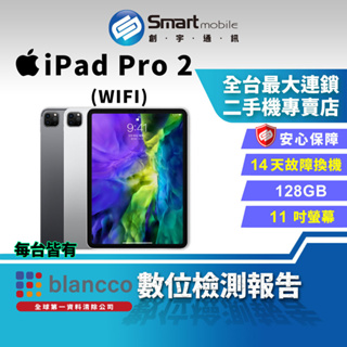【創宇通訊│福利品】APPLE iPad Pro 2 128GB 11吋 WIFI (2020)