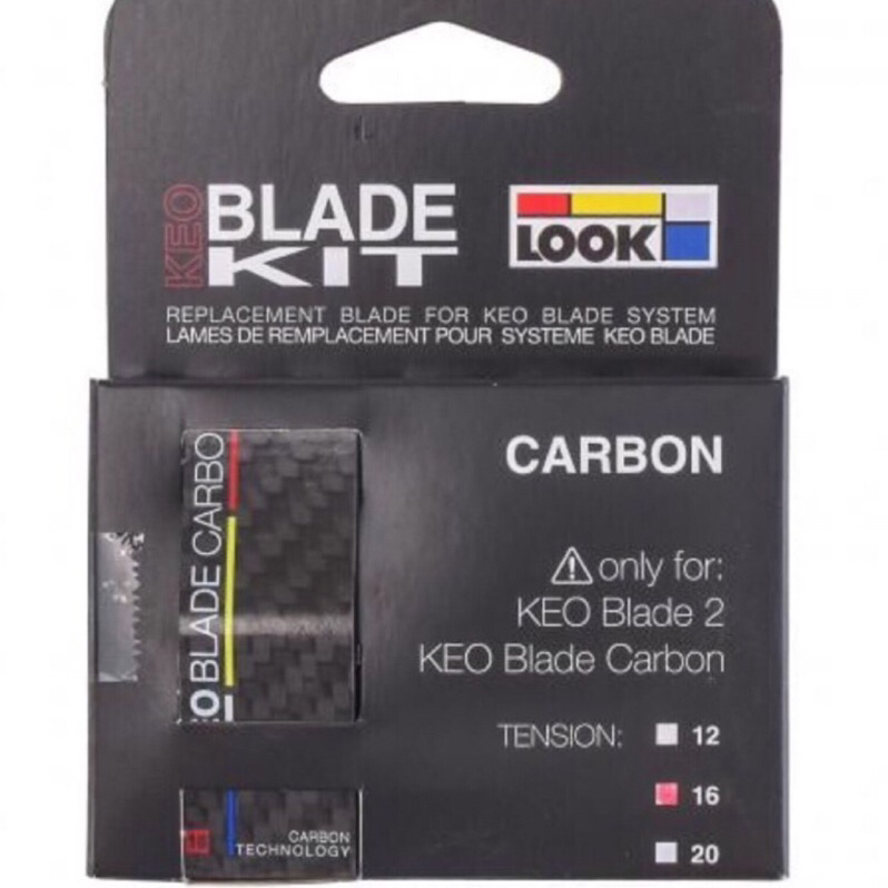Look Keo Blade Carbon Kit 碳纖維公路車踏板補修包