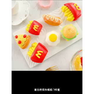 #DIY手壓式可愛麥當勞系列造型饅頭餅乾模具 全套7件套