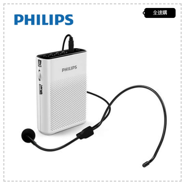 【全速購】【Philips 飛利浦】攜帶式插卡教學音響擴音機 CN-SBM200/93 / CN-SBM200