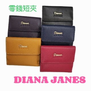 🎀【DIANA JANES】黛安娜原廠公司貨 扣式零錢皮夾 輕、薄🍳真皮零錢短夾🚛快速出貨
