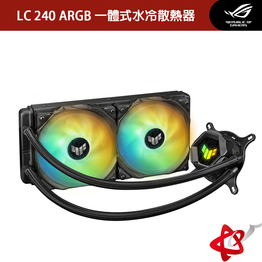 華碩 ASUS ROG TUF Gaming LC 240 ARGB 一體式水冷 CPU 散熱器 宇星科技