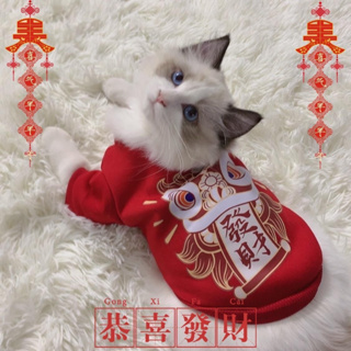 貓咪衣服秋冬新年衣服狗狗寵物衣服保暖小貓喜慶可愛紅色