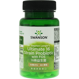 《美國斯旺森》益生菌 32億 活菌 60顆 蘭格博士 Probiotic 膠囊 16種菌種 Swanson