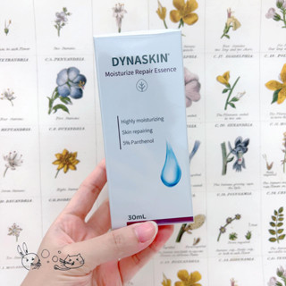 泡泡美妝 ✅現貨 翠緹 保濕修護精華液 30ml 玻尿酸 5%泛醇 保濕撫紋 效期06/2025