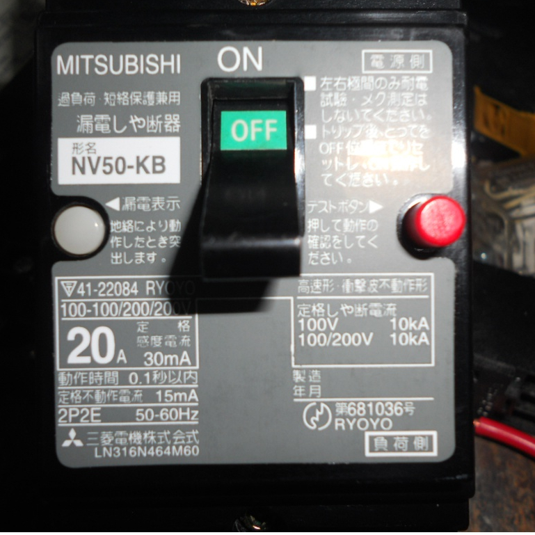 日本 三菱 漏電斷路器 NV50-KB   2P 20A 30A 40A 過負荷.保護短路兼用
