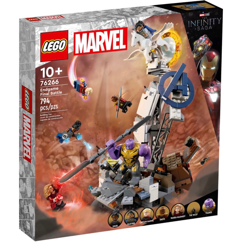 【樂高丸】樂高 LEGO 76266 終局之戰最終戰役｜漫威 Marvel