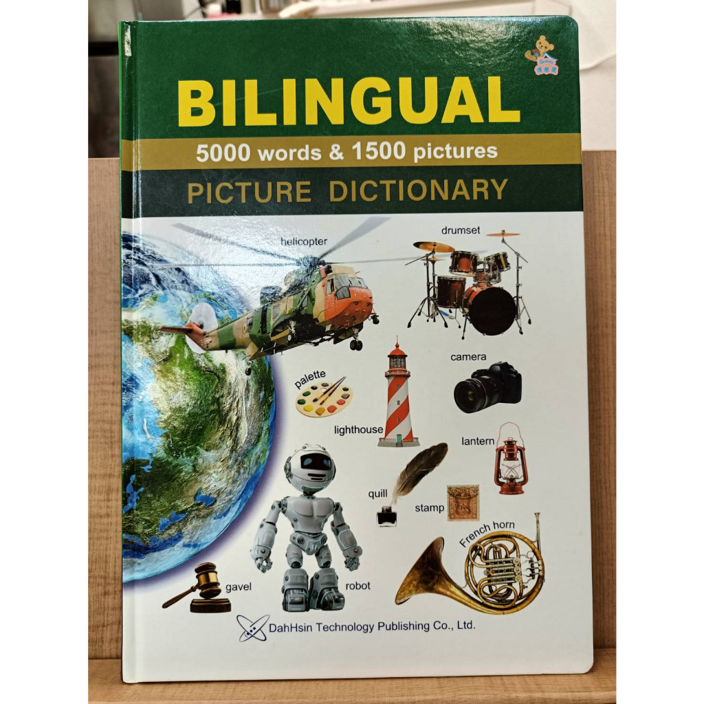 (非全新)(博學屋)Bilingual picture dictionary 英文字典 大新筆可點讀