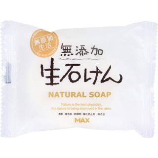 MAX natural soap 無添加肥皂 / 香皂 【樂購RAGO】 日本製