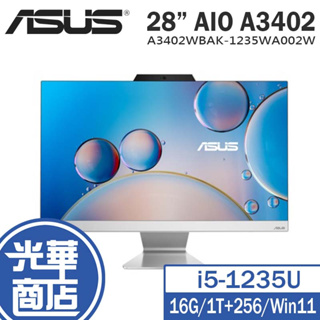 ASUS 華碩 AIO A3402 24吋 商用 電腦 12代 i5 A3402WBAK-1235WA002W 光華商場