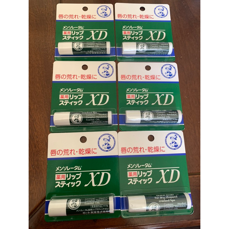 曼秀雷敦-藥用護唇膏（日本帶回🇯🇵）