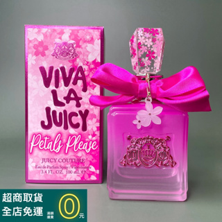 Juicy Couture Viva La Juicy 花境女性淡香精 100ml【香水會社】
