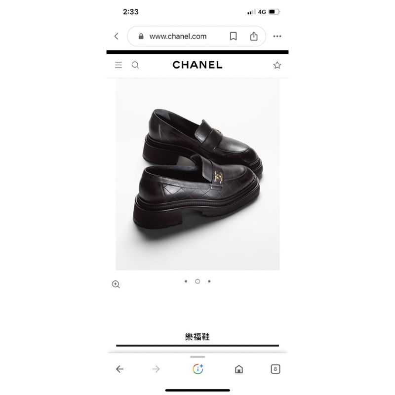 Chanel樂福鞋  23A 爆款近新