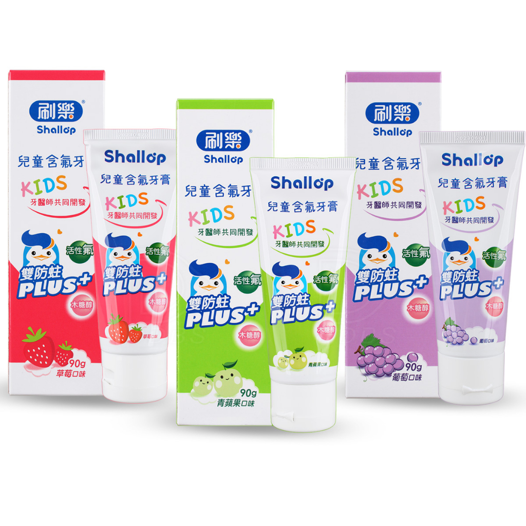 刷樂 兒童含氟牙膏 90g 草莓 青蘋果 葡萄 兒童牙膏【DDBS】