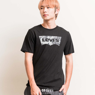 郵寄兵．現貨 LEVIS 美線 男版 設計款 迷彩 經典LOGO 短袖 短T T恤 上衣 圓領 男生短袖 美國