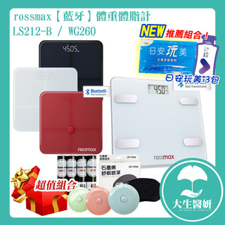 🔥超取免運🔥 rossmax 優盛【藍芽】 體重體脂計 LS 212 -B WG 260 【大生醫妍】 藍芽 體脂計