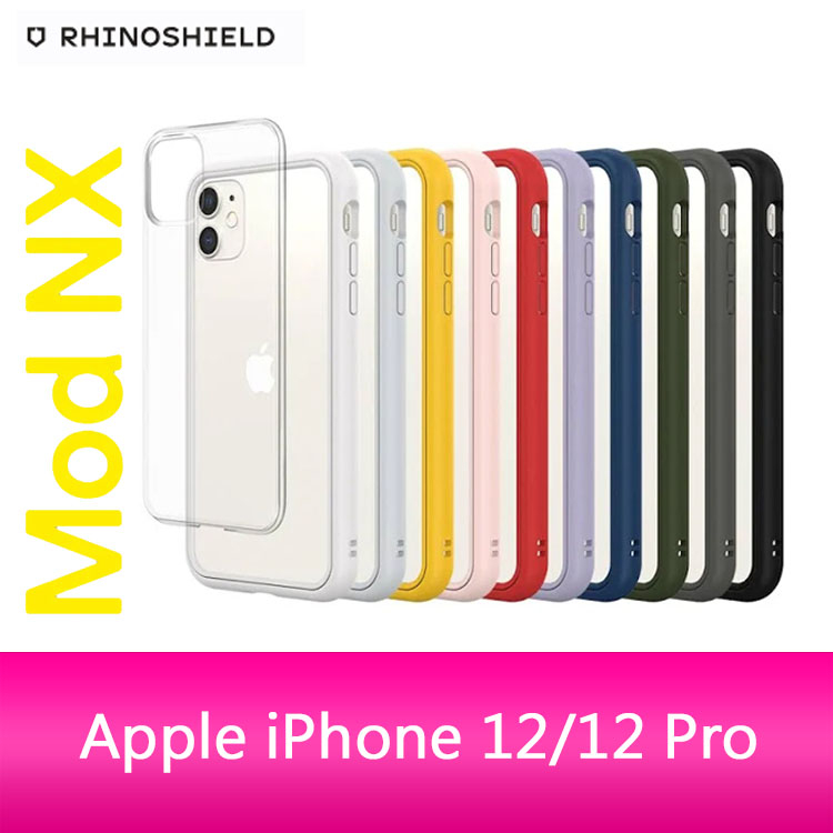 RHINOSHIELD 犀牛盾 iPhone 12/12 Pro (6.1吋) Mod NX 防摔邊框背蓋兩用手機保護殼