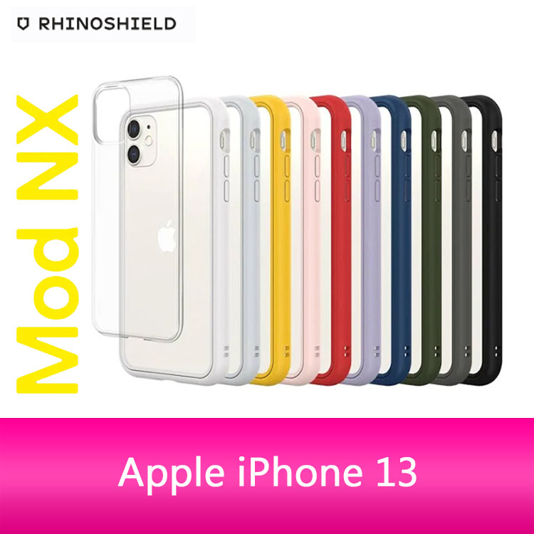 RHINOSHIELD 犀牛盾 iPhone 13 (6.1吋) Mod NX 防摔邊框背蓋兩用手機保護殼