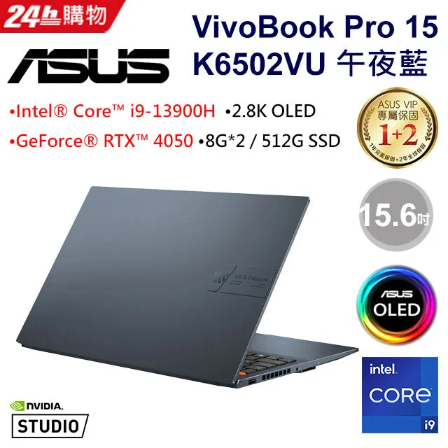 ASUS VivoBook Pro 15 OLED K6502VU-0042B13900H (i9-13900H/