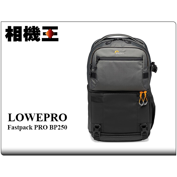 ☆相機王☆Lowepro Fastpack PRO BP 250 AW III 灰色﹝專業飛梭三代﹞相機包