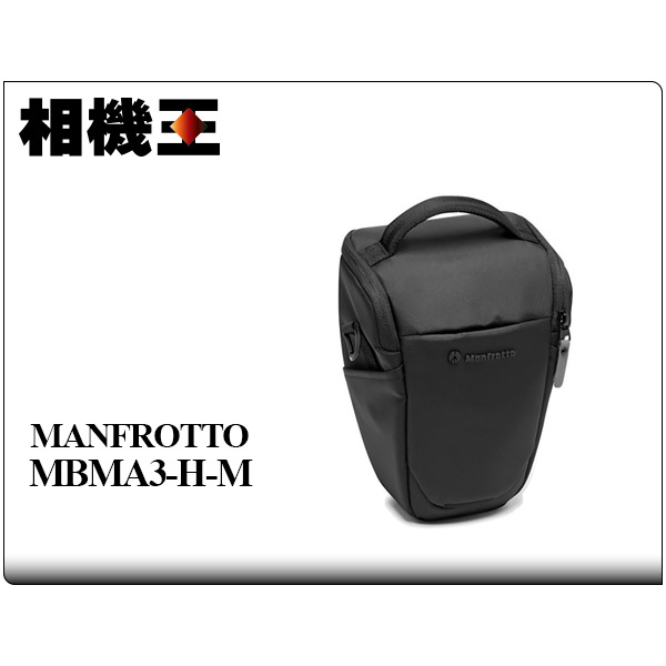 ☆相機王☆Manfrotto Advanced Holster M III 中型相機槍套包 三代