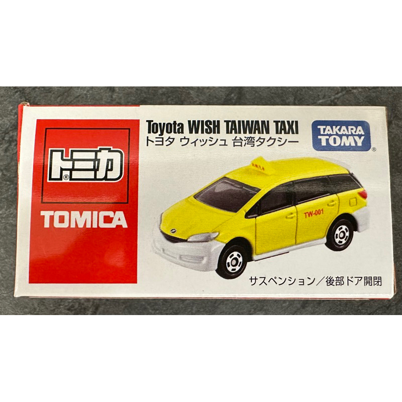 Tomica 多美 台灣限定 計程車 特注車 Toyota Wish 模型車 模型
