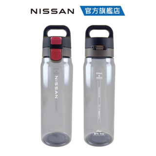 NISSAN彈蓋手提水壺