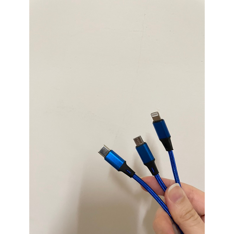 全新｜三合一充電線 藍色