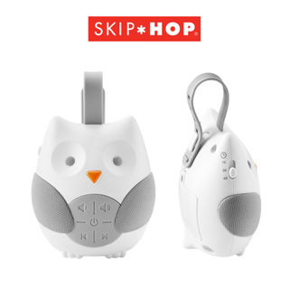 【SKIP HOP】S&G隨身安撫音樂機-貓頭鷹 隨身安撫音樂機 安撫音樂機 寶寶安撫音樂 寶寶音樂機 隨身音樂機
