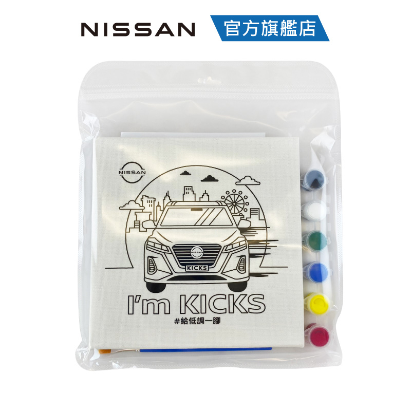 NISSAN KICKS無框畫組