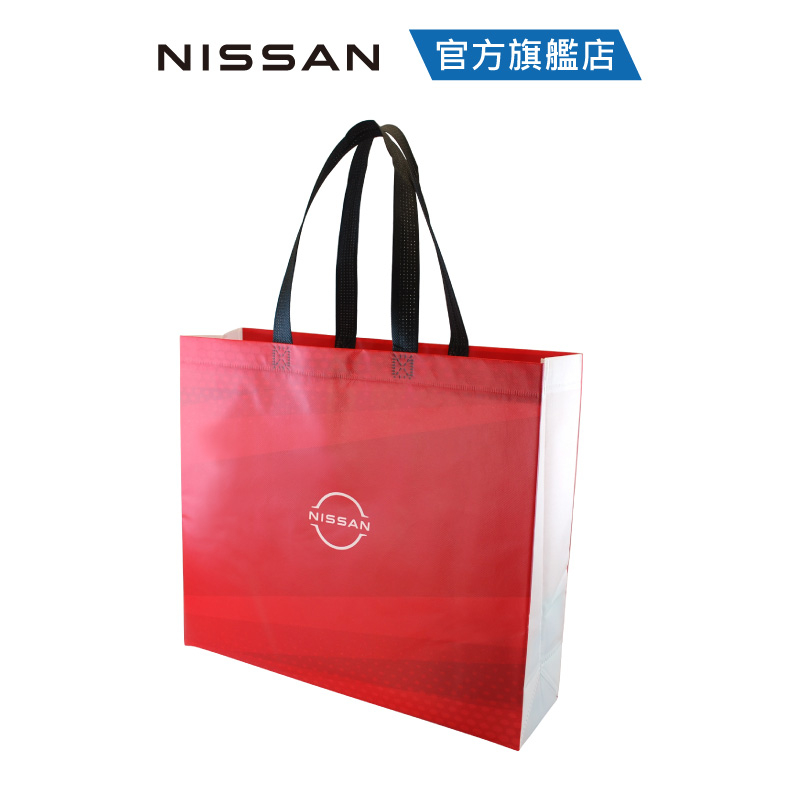 NISSAN  提袋