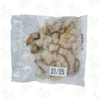 海揚冷凍金鑽去殼蝦仁 21/25（生鮮產品需充分加熱、無發泡）【每包300公克±10%】《大欣亨》B211028