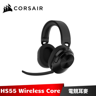 Corsair HS55 Wireless Core 無線輕量電競耳機 海盜船