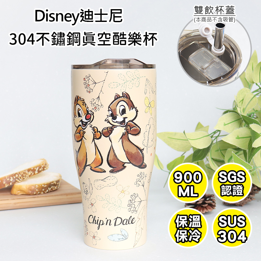 (限量現貨)【Disney 迪士尼】不鏽鋼真空酷樂杯 冰壩杯 - 小熊維尼 / 奇奇蒂蒂/史迪奇