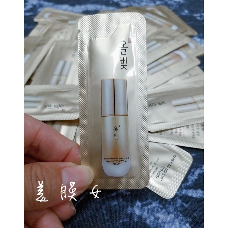 Re:NK 麗人凱 儷人凱 魚子醬緊緻修護精華/魚子醬精華 試用包 1ml