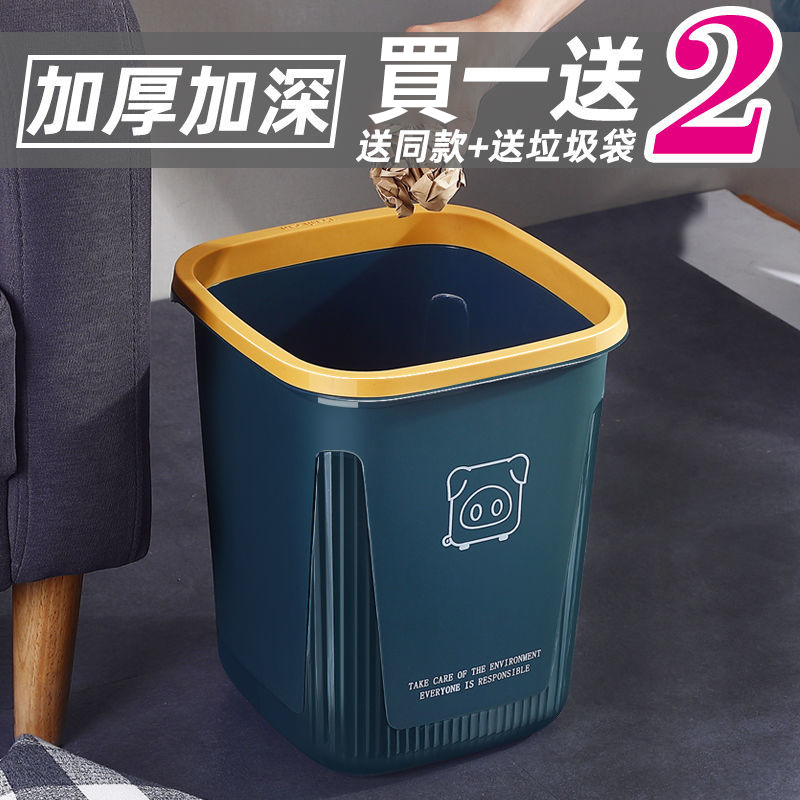 可開發票🌈 買一送一垃圾桶 收納桶 戶外垃圾桶 大型垃圾桶 小垃圾桶 大垃圾桶 垃圾袋固定 垃圾筒 客廳 臥室