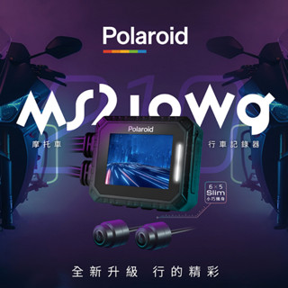 【Polaroid寶麗萊】MS210WG 新巨蜂鷹 機車行車記錄器 附32G記憶卡 TS碼流