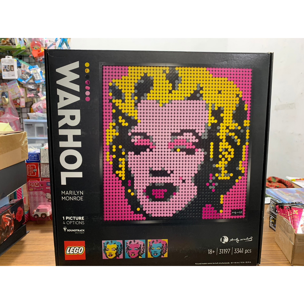 合川玩具 現貨 LEGO 31197 Andy Warhol's Marilyn Monroe 瑪莉蓮夢露