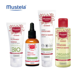 【公司貨】慕之恬廊 Mustela 慕之孕®哺乳照護膏 撫紋修護菁萃 孕膚霜(有香/無香款) 孕膚油