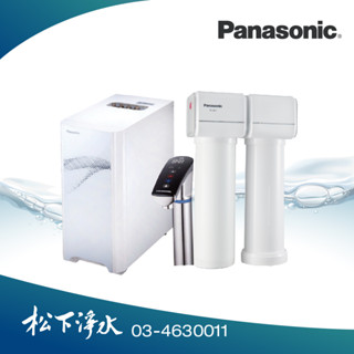 Panasonic國際牌 廚下型觸控式UV冷熱飲水機 NC-ANX2-SET【八段定溫｜五種出水量｜UVC殺菌】