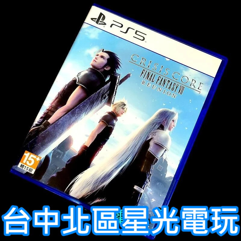 99成新 僅拆封未使用【PS5原版片】 太空戰士 7 緊急核心 重製版 核心危機 CCFF7 【中文版 中古二手商品】