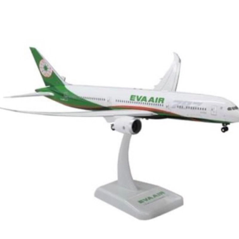 長榮航空波音787-9模型飛機1:200