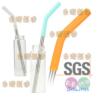 🌸現貨🌸Okawa海洋吸管 304不鏽鋼🌸SGS認證 食品用矽膠 兩段式易清洗 環保吸管 適用各種手搖杯