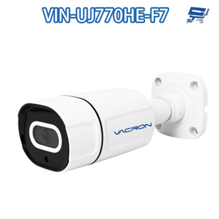 昌運監視器 VACRON VIN-UJ770HE-F7 500萬 AI人形偵測槍型網路攝影機 POE
