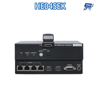 昌運監視器 HE04SEK 1進4出 HDMI 分配 CAT5e 延長器套裝